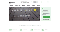 Desktop Screenshot of dpk-terrasa.ru